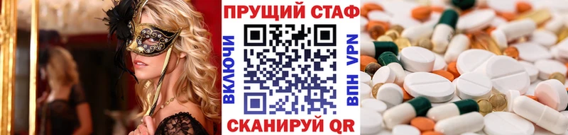 Где купить Арамиль СОЛЬ  mega ССЫЛКА  МЕФ  Галлюциногенные грибы 