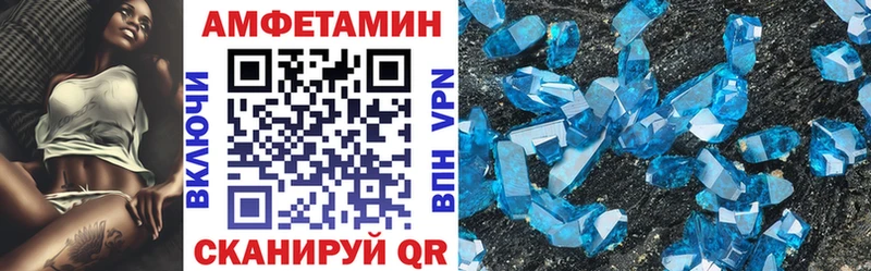 MEGA онион  Арамиль  Амфетамин VHQ 