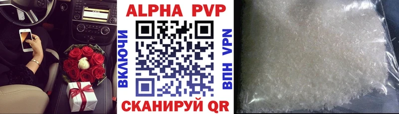 где купить наркоту это Telegram APVP Crystall Арамиль