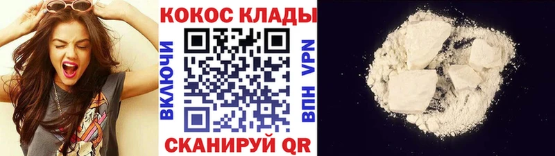 где найти   Арамиль  Кокаин Columbia 