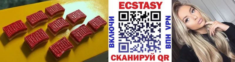 ЭКСТАЗИ круглые  Арамиль 