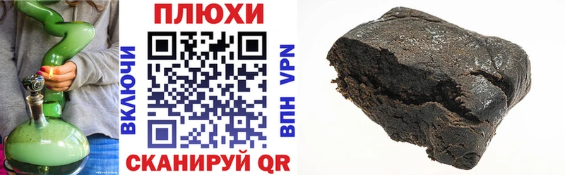 ГАШИШ Изолятор  Арамиль 