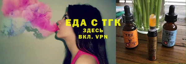 тгк Алексеевка