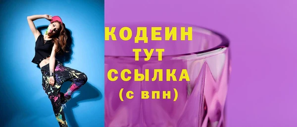 альфа пвп VHQ Краснослободск
