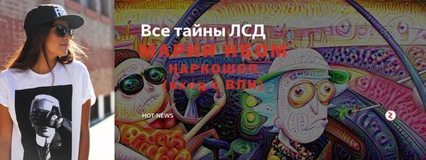 COCAINE Алексин