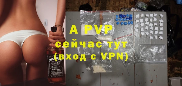 не бодяженный Красноперекопск