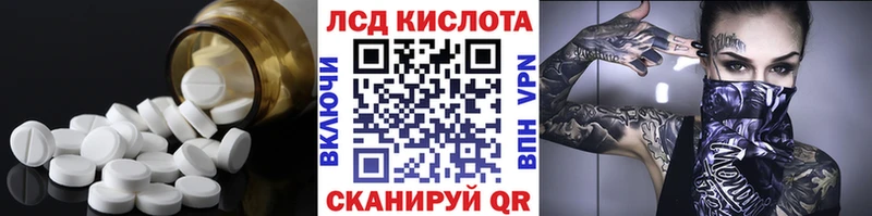 LSD-25 экстази кислота  Арамиль 