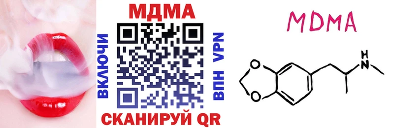 mega вход  Арамиль  shop телеграм  МДМА Molly 
