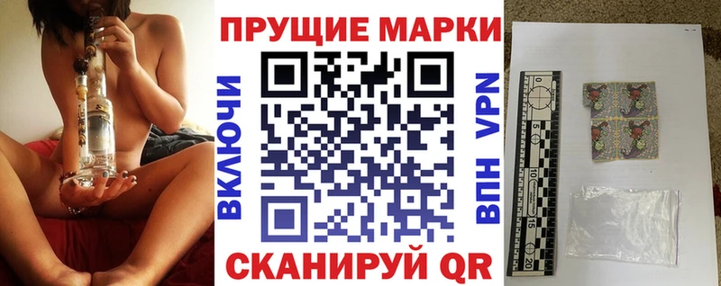mega ТОР  купить наркотик  Арамиль  Марки NBOMe 1500мкг 