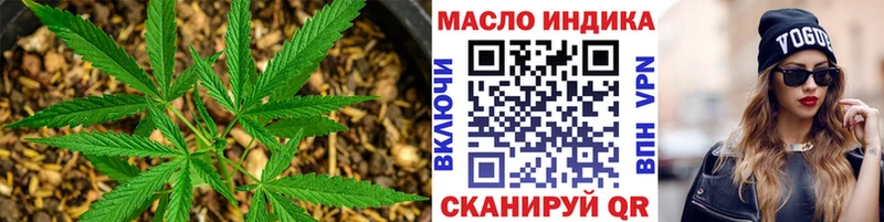 ТГК Wax  Арамиль 